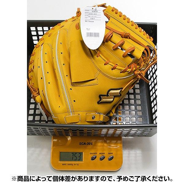 エスエスケイ（SSK） 交換無料 野球 キャッチャーミット 硬式 大人 右