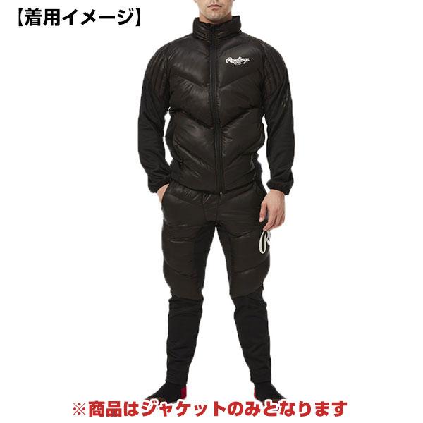 Rawlings（ローリングス） コンビネーションアウタージャケット ダウン
