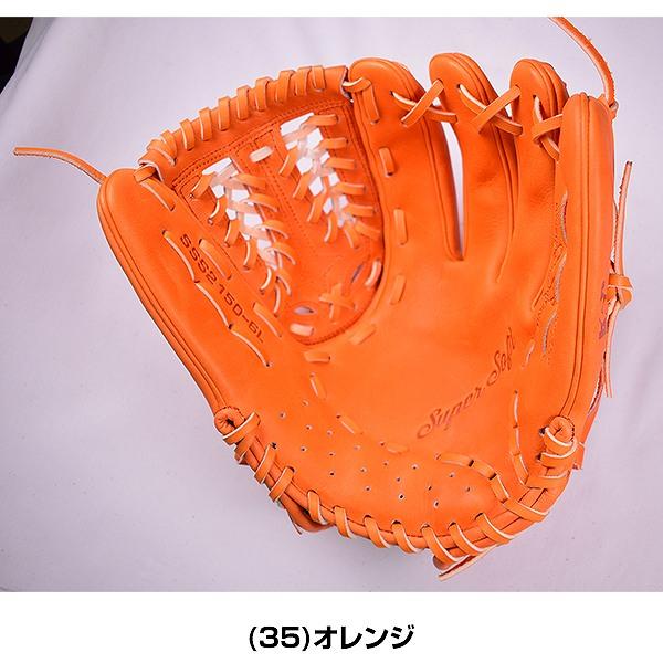 エスエスケイ（SSK） 交換無料 グローブ ソフトボール スーパーソフト