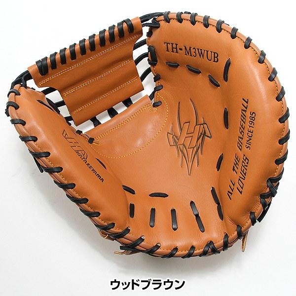 ハタケヤマ（HATAKEYAMA） 交換無料 ソフトボール 野球 キャッチャー