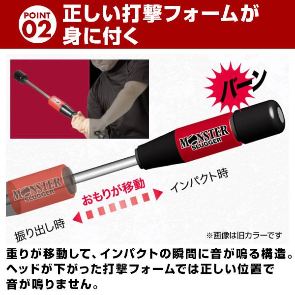 UCHIDA（ウチダ） 交換無料 トレーニングバット モンスタースラッガー