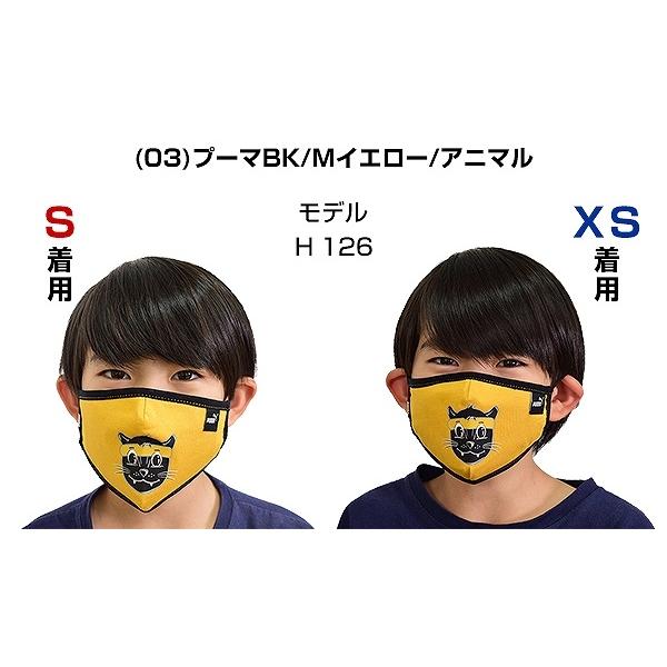 PUMA（プーマ） マスク 2枚組 スポーツマスク 子供用 2枚セット ユニ