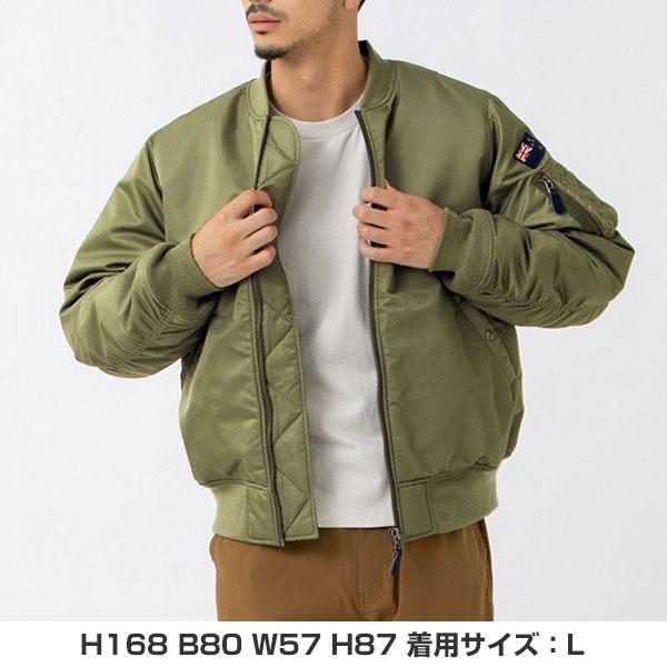 カンタベリー（Canterbury） MA-1ジャケット MA1 メンズ 長袖 中綿入り