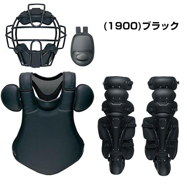 プロステイタス ゼット キャッチャー防具4点セット 野球 硬式用