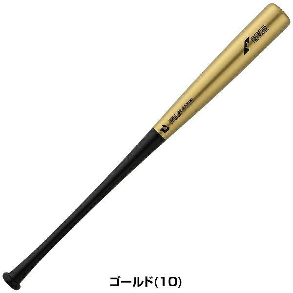 ディマリニ（DeMARINI） 交換無料 野球 トレーニングバット
