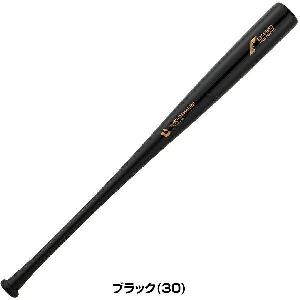 ディマリニ（DeMARINI） 交換無料 野球 トレーニングバット