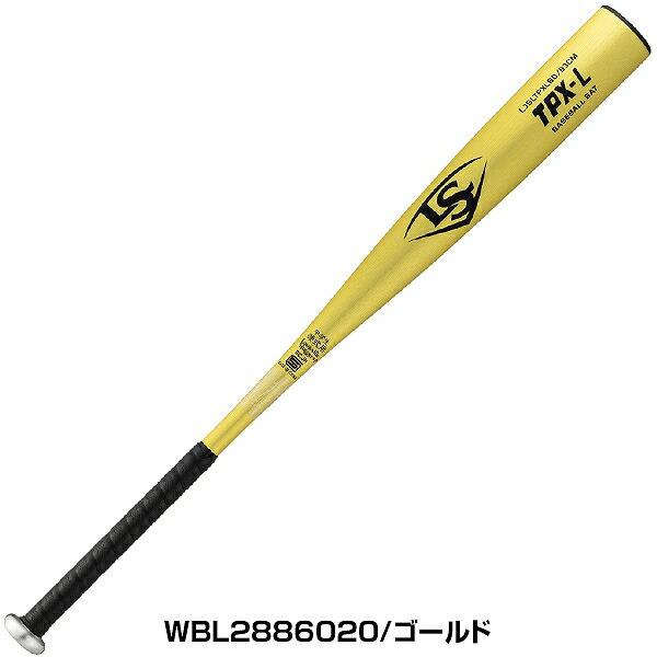 ルイスビルスラッガー 交換無料 野球 バット 中学硬式 金属 TPX-L 82cm
