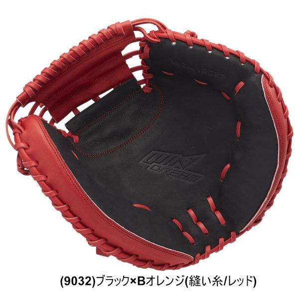 エスエスケイ（SSK） 野球 キャッチャーミット 軟式 大人 右投げ
