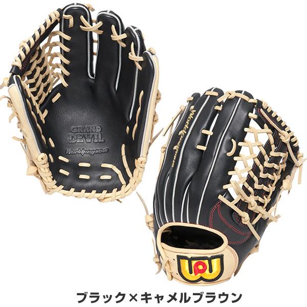 ワールドペガサス（WORLD PEGASUS） 交換無料 野球 グローブ 軟式 大人
