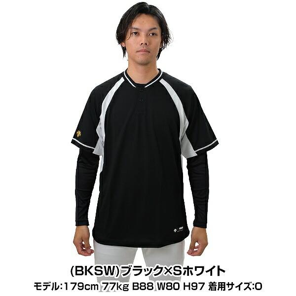 DESCENTE（デサント） 野球 ベースボールシャツ メンズ 半袖 ハーフ