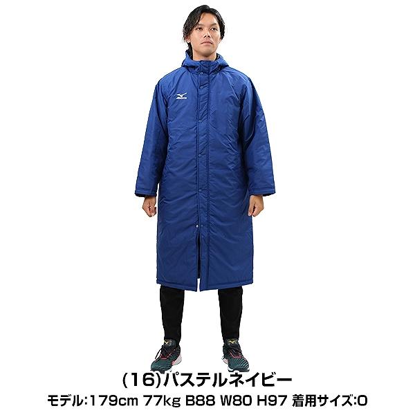 MIZUNO（ミズノ） 野球 ベンチコート 大人 中綿 グラウンドコート
