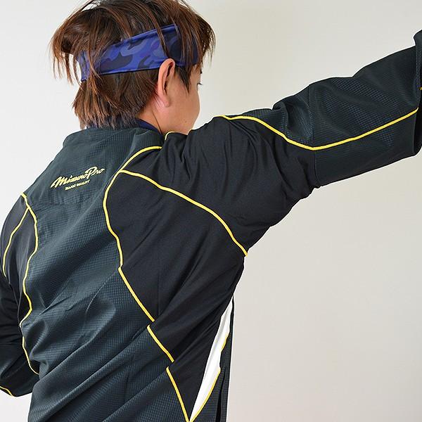 Mizuno Pro 野球 ジャケット 長袖 大人 ミズノ ハーフZIPジャケット V