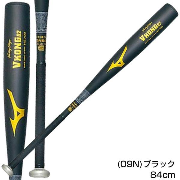 MIZUNO（ミズノ） 交換無料 野球 中学硬式金属バット ビクトリー