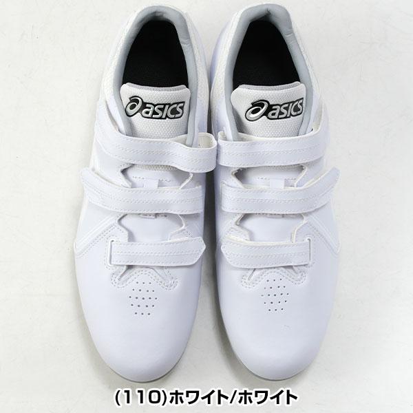 ASICS（アシックス） 交換無料 野球 スパイク 金具 ポイント 白 ネオ