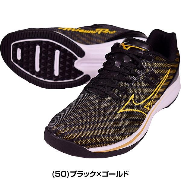MIZUNO（ミズノ） 交換無料 野球 トレーニングシューズ 大人