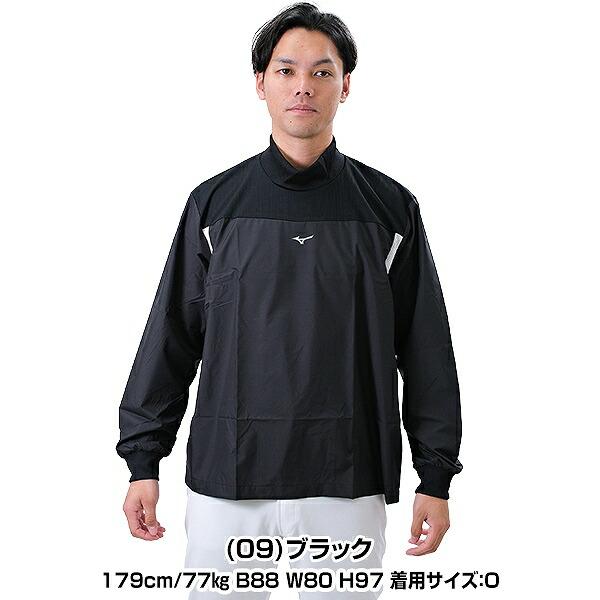 MIZUNO（ミズノ） トレーニングジャケット 12JE0J23 野球 ウエア