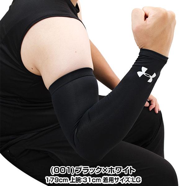 UNDER ARMOUR（アンダーアーマー） 野球 アームスリーブ UAヒートギア