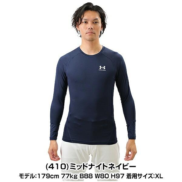 UNDER ARMOUR（アンダーアーマー） 野球 アンダーシャツ 夏用 長袖