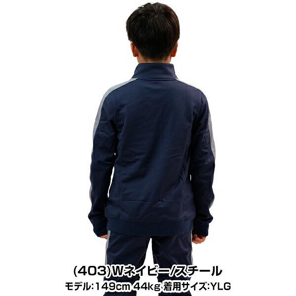 UNDER ARMOUR（アンダーアーマー） 野球 ジャージ上下セット ジュニア