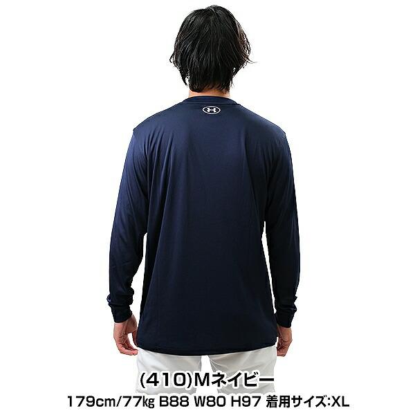 UNDER ARMOUR（アンダーアーマー） 野球 アンダーシャツ 長袖 丸首