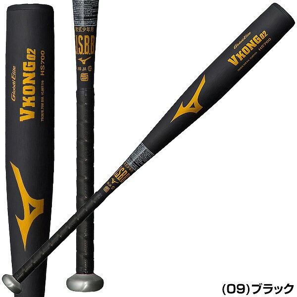 MIZUNO（ミズノ） 交換無料 野球 バット 少年軟式 金属製 Vコング02