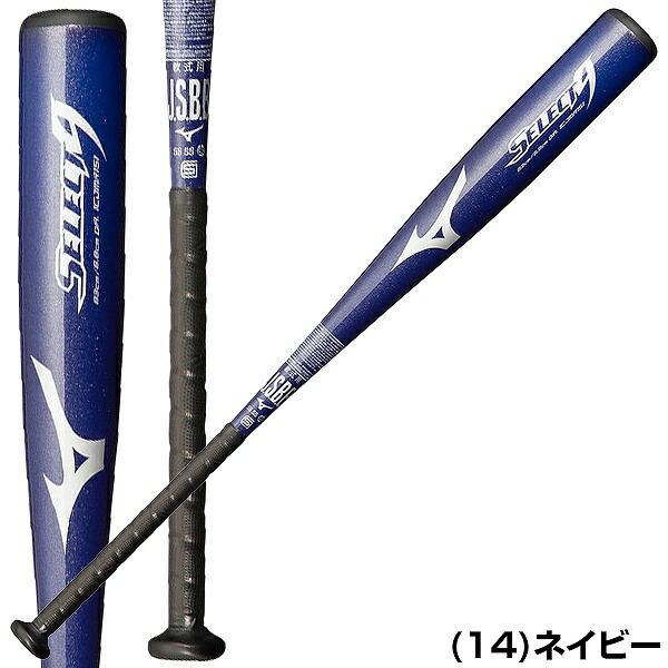 MIZUNO（ミズノ） 交換往復送料無料 バット 野球 軟式 金属製 セレクト