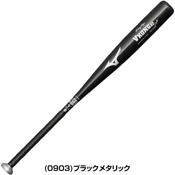 MIZUNO（ミズノ） 交換無料 野球 バット 軟式 金属 ビクトリーステージ