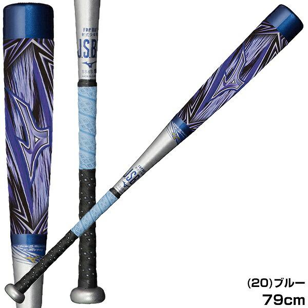 MIZUNO（ミズノ） 交換往復送料無料 バット ビヨンドマックスギガ