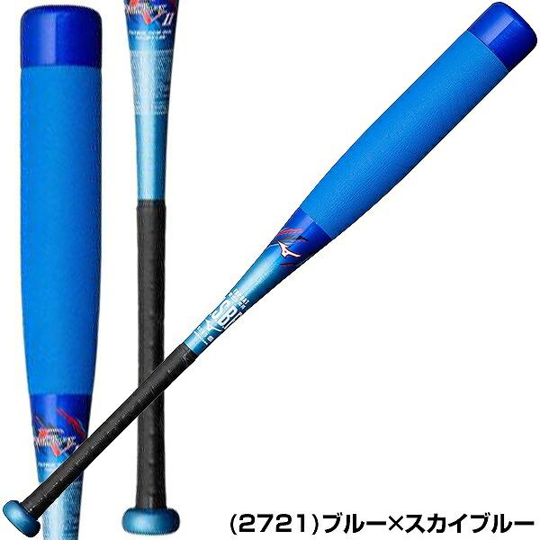 MIZUNO（ミズノ） 交換往復送料無料 野球 バット 少年軟式用 FRP製