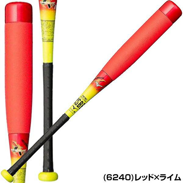 MIZUNO（ミズノ） 交換往復送料無料 野球 バット 少年軟式用 FRP製