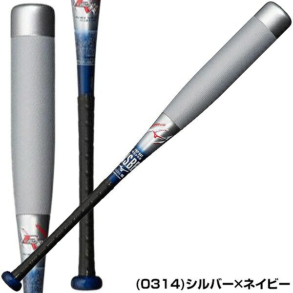 MIZUNO（ミズノ） 交換往復送料無料 野球 バット 少年軟式用 FRP製