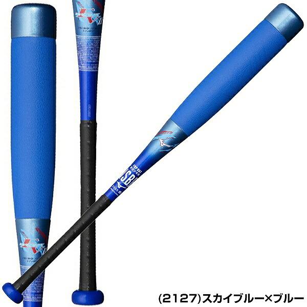 MIZUNO（ミズノ） 交換往復送料無料 野球 少年軟式用バット FRP製
