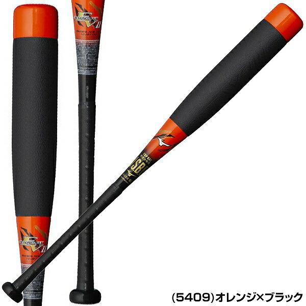 MIZUNO（ミズノ） 交換往復送料無料 野球 少年軟式用バット FRP製