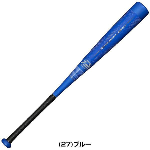 MIZUNO（ミズノ） グリップテープ贈呈 1年保証＆交換無料 野球 バット