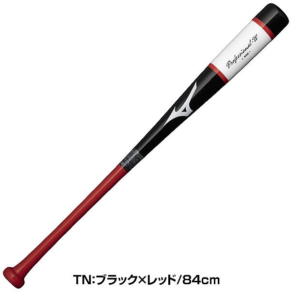 MIZUNO（ミズノ） 交換無料 野球 トレーニングバット 木製 打撃可 大人