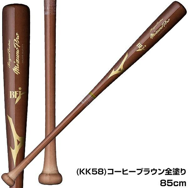 MIZUNO（ミズノ） 交換無料 野球 バット 硬式 大人 木製 メイプル