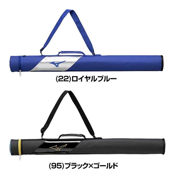 MIZUNO（ミズノ） 野球 バットケース 1本入れ 子供 バット入れ バット