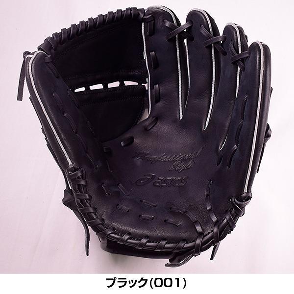 ASICS（アシックス） 交換送料無料 野球 グローブ 軟式 PROFESSINAL