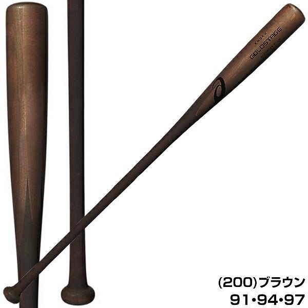 ASICS（アシックス） 交換無料 野球 ノックバット 硬式 木製 大人