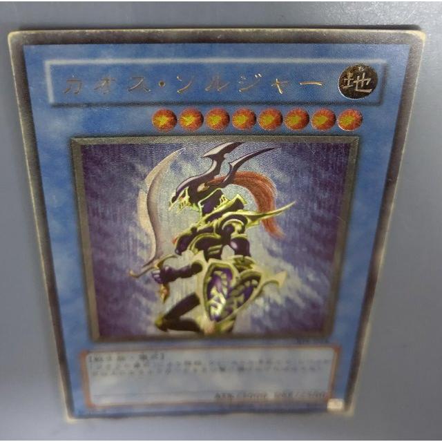 遊戯王 カオス・ソルジャー レリーフ : B-button - 通販 - Yahoo