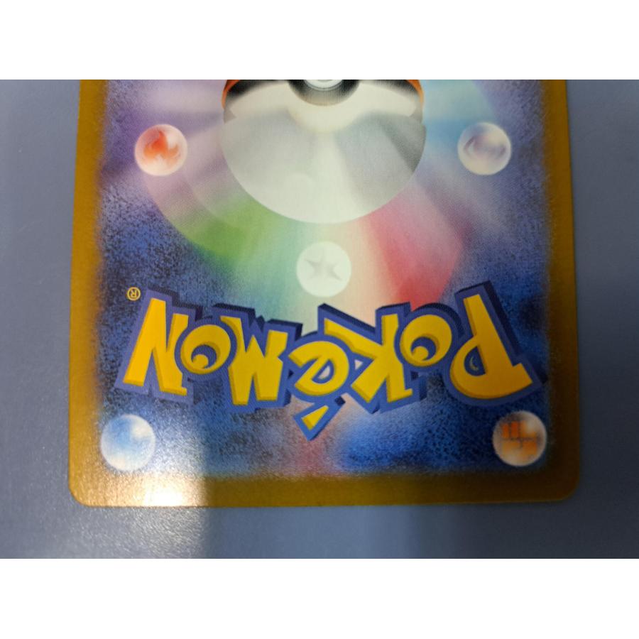 メガリザードンXex MUR 116/080 M2 ポケモンカード : B-button - 通販