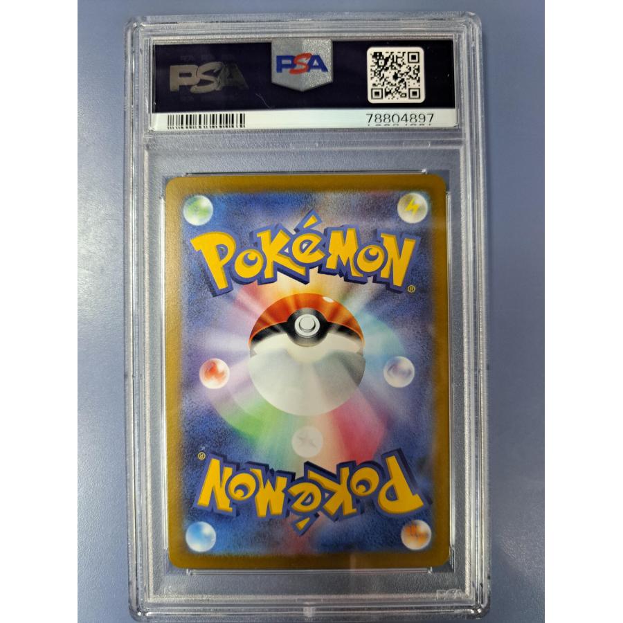PSA10 ピカチュウ CHR 073/071 S10a ポケモンカード : B-button - 通販