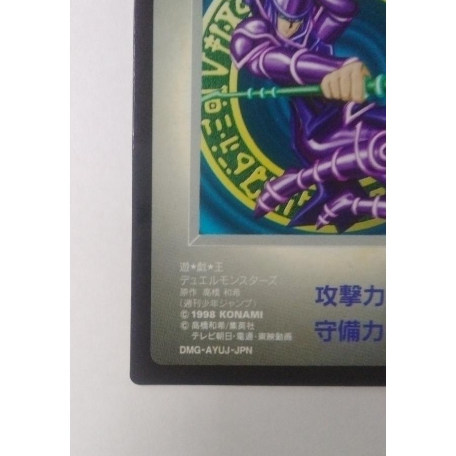 GB ゲームボーイ 遊戯王 デュエルモンスターズ 特典 ブラック