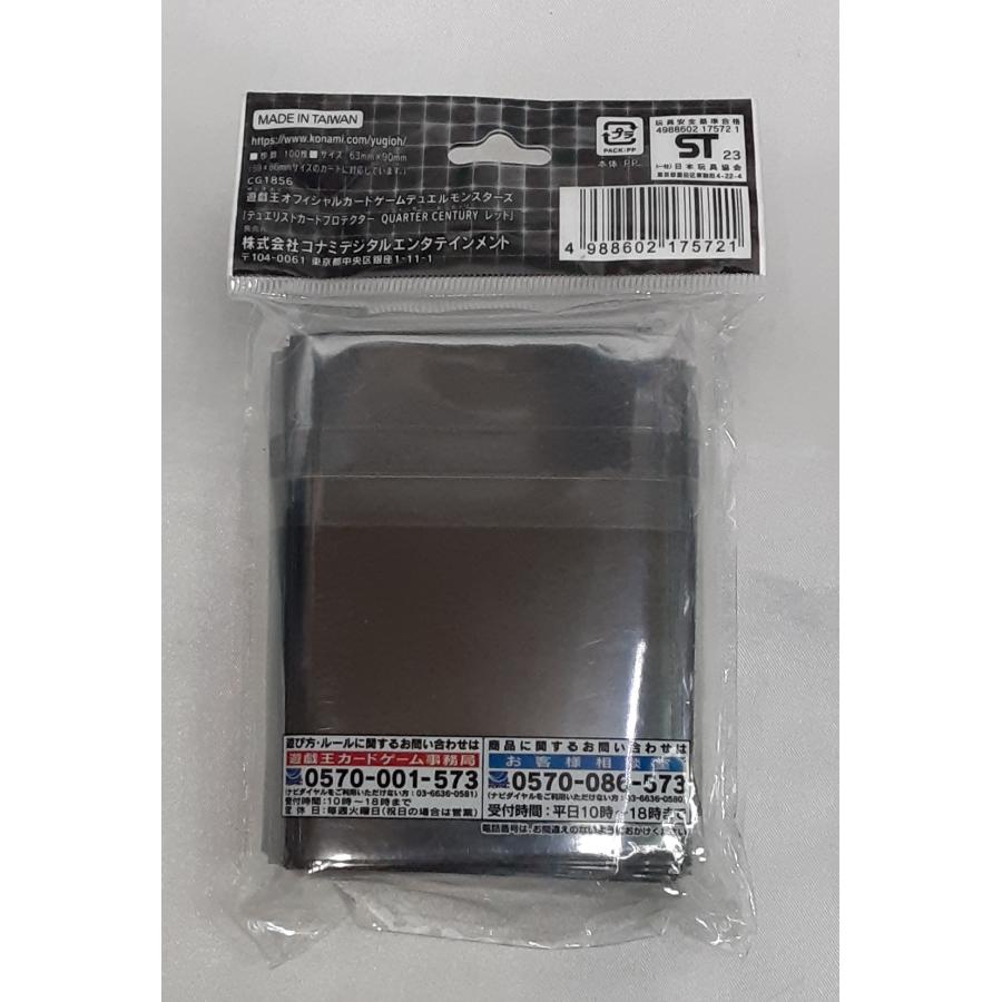 QUARTER CENTURY レッド 赤 25th デュエリストカードプロテクター