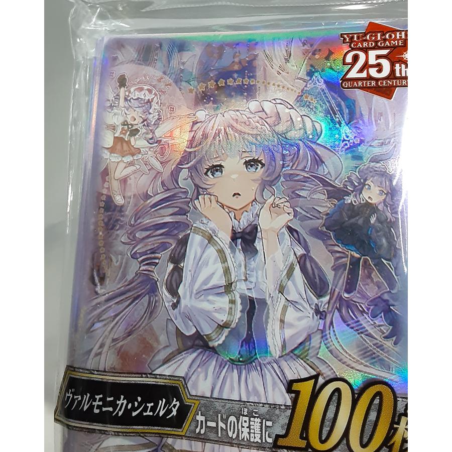 ヴァルモニカ・シェルタ デュエリストカードプロテクター スリーブ 100