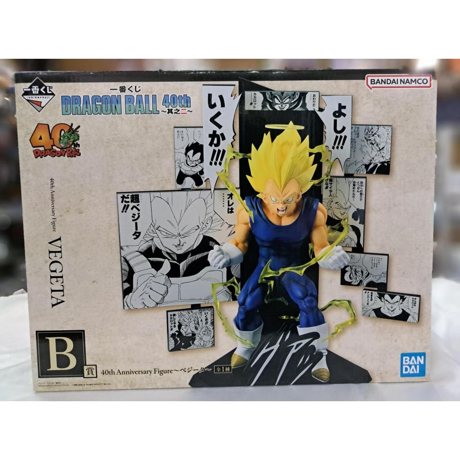 B賞 ベジータ 一番くじ ドラゴンボール 40th 其之二 Anniversary
