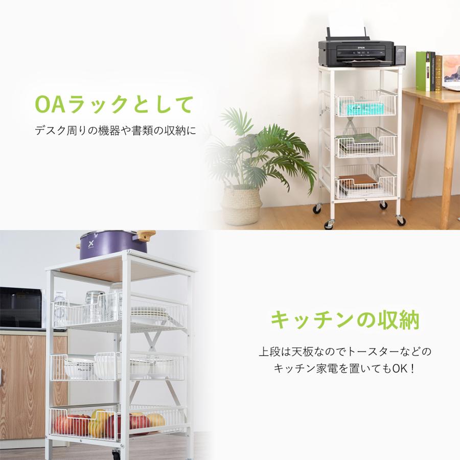 スチールラック 折りたたみ式ラック 引き出しラック 幅40 4段