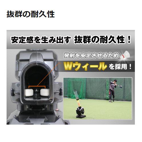 FIELD FORCE（フィールドフォース） 【一人でのバッティング練習に