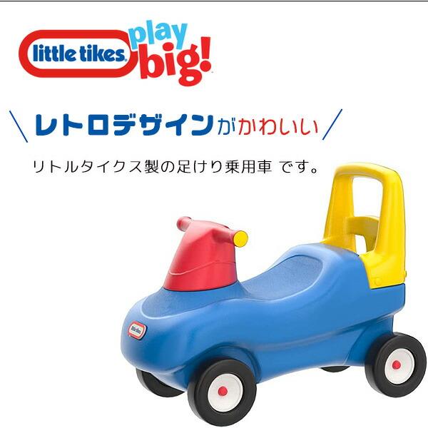 little tikes（リトルタイクス） プッシュ & ライド レーサー レトロ