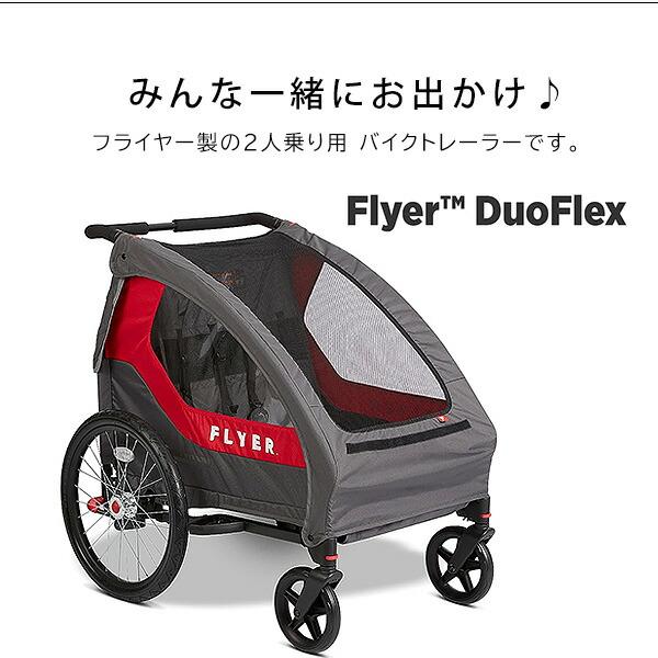 ラジオフライヤー（RADIOFLYER） /お取り寄せ/Radio Flyer フライヤー